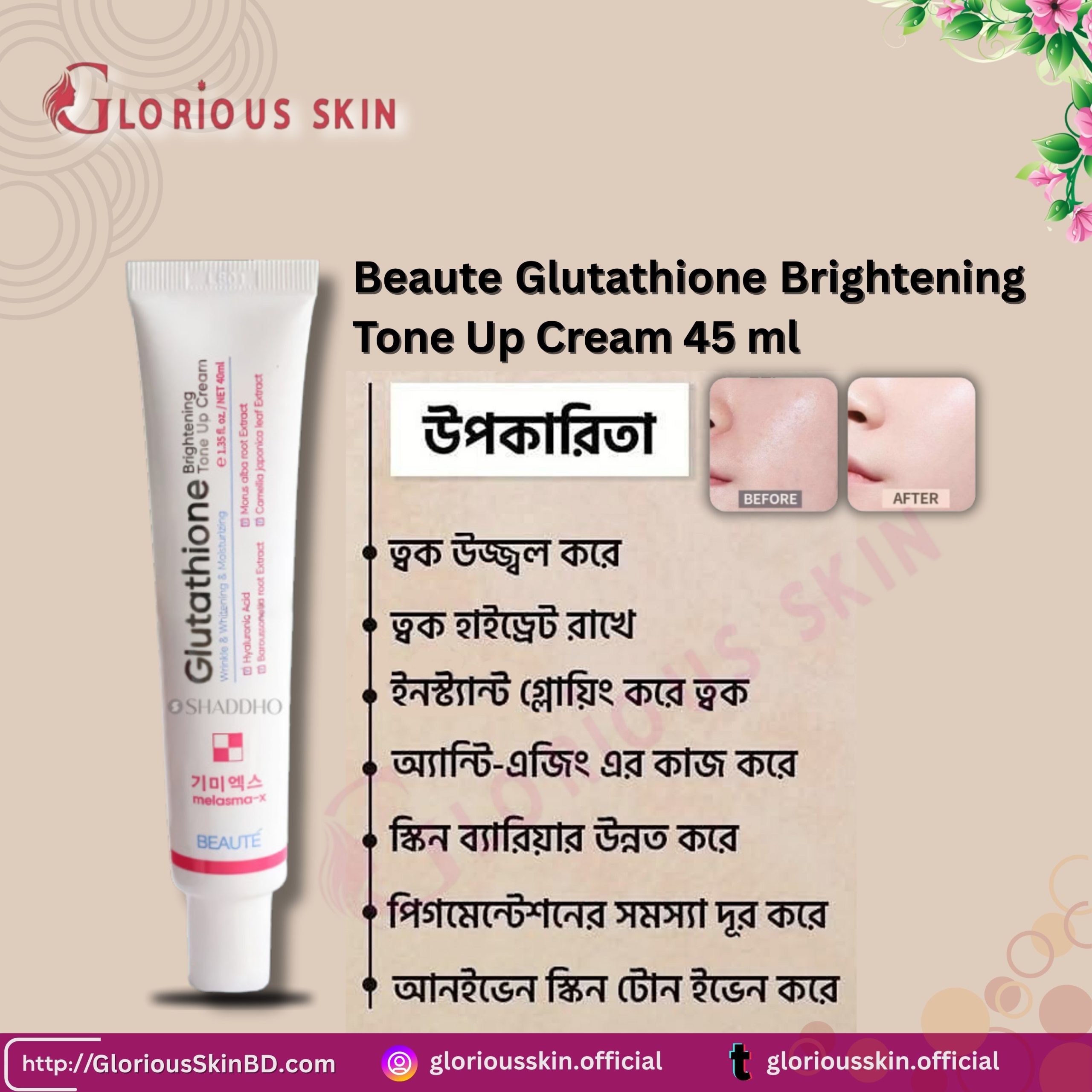glutathione brightening tone up cream price Amazon.com: APLB Glutathione Correcting Tone Up Cream 2.37FL.OZ/Korean Skin  Care, Intensively Hydrating, Soothing, Elastic : Beauty & Personal Care main image 1